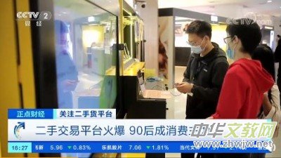 90后00后年輕人不喜歡接電話:廣告推銷電話成主要 “攔路虎” 90后00后年輕人不喜歡接電話:廣告推銷電話成主要 “攔路虎”