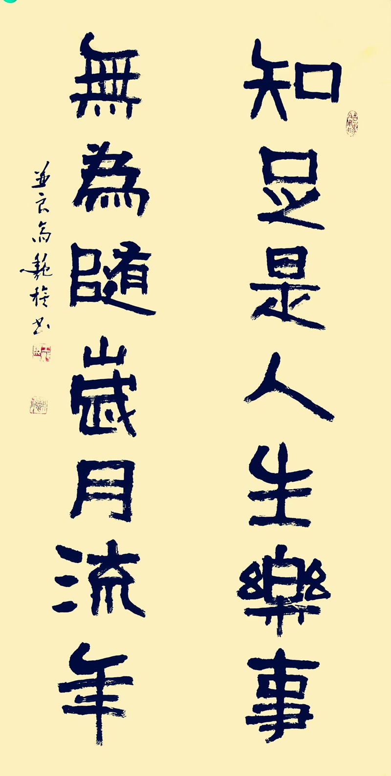 ī��������A�£����G���ˇ�g֮·