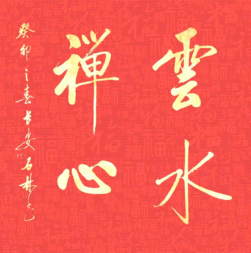 ��ī�h��չ�L�A ʯ�ֵ�ˇ�g����