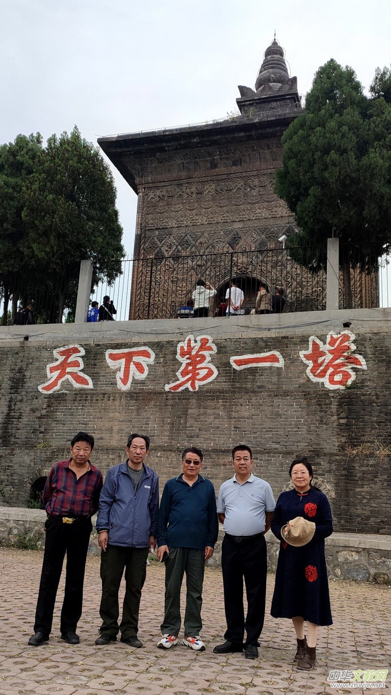 笑琰: 甲辰秋再訪安陽(yáng)修定寺塔 笑琰: 甲辰秋再訪安陽(yáng)修定寺塔