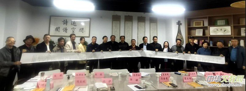 馬華松詩集《黃河頌歌》研討座談會在京成功舉辦 馬華松詩集《黃河頌歌》研討座談會在京成功舉辦