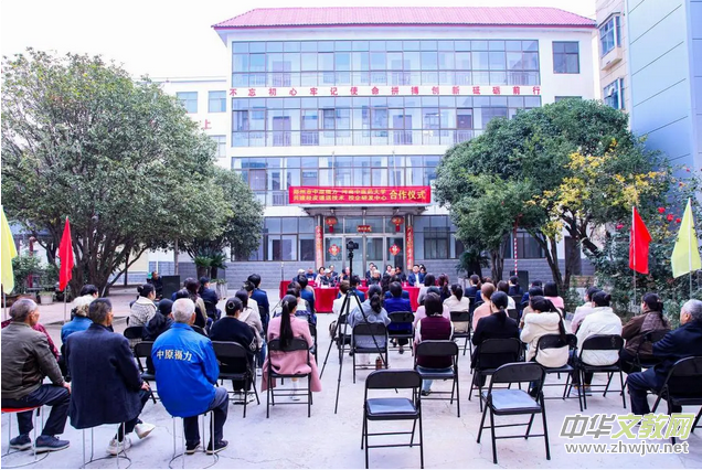 融合創新向未來:中原福力與河南中醫藥大學校企研發中心正式成立 融合創新向未來:中原福力與河南中醫藥大學校企研發中心正式成立