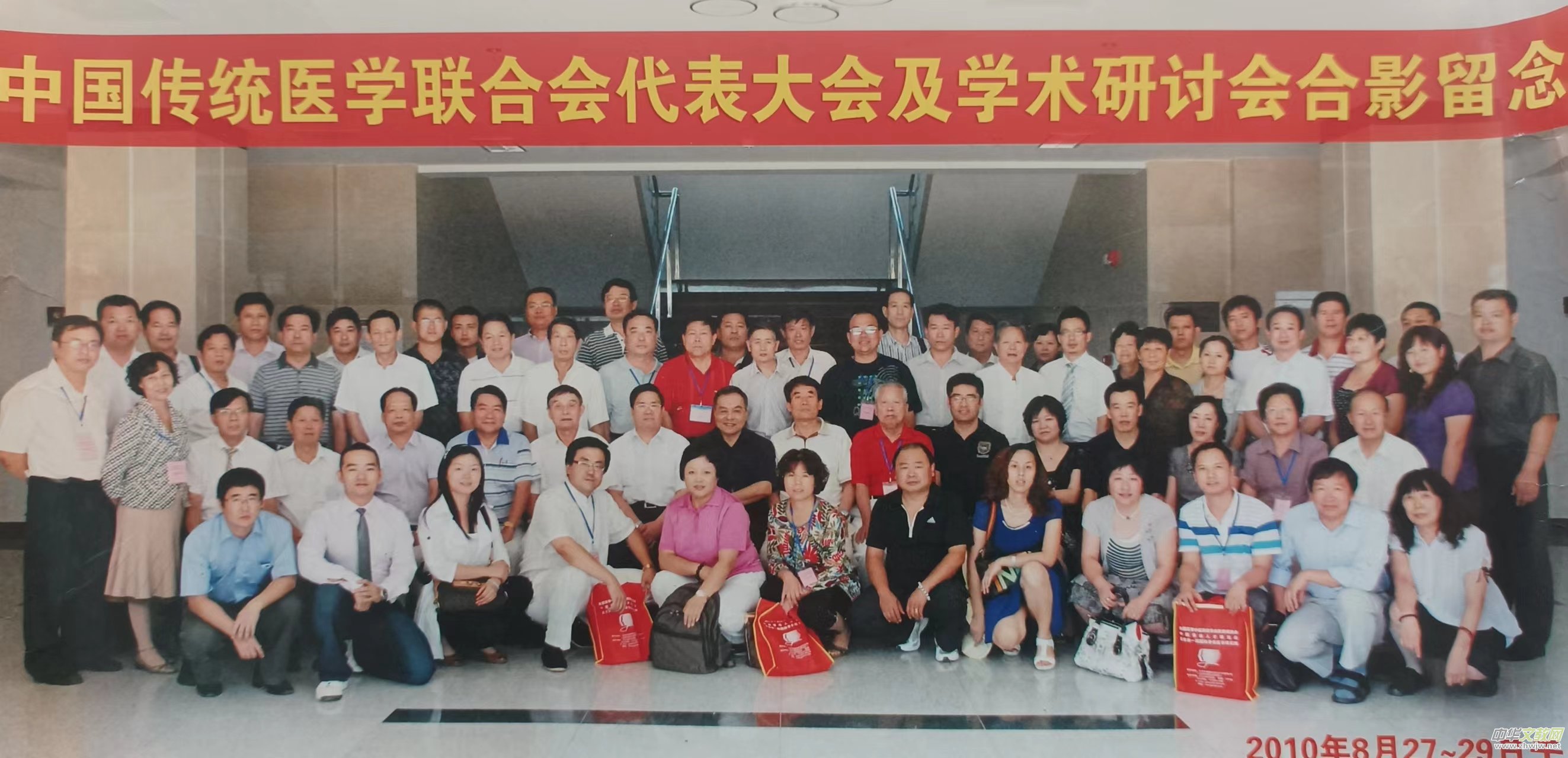 ��˹���m�������l(w��i)���M����50�Ç�(gu��)�H�t(y��)�W(xu��)�������(hu��)�ϵ��vԒ(hu��)