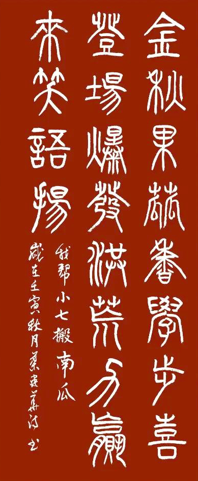 筆端雅韻 墨海華章——作家葉建華先生詩書品鑒 筆端雅韻 墨海華章——作家葉建華先生詩書品鑒
