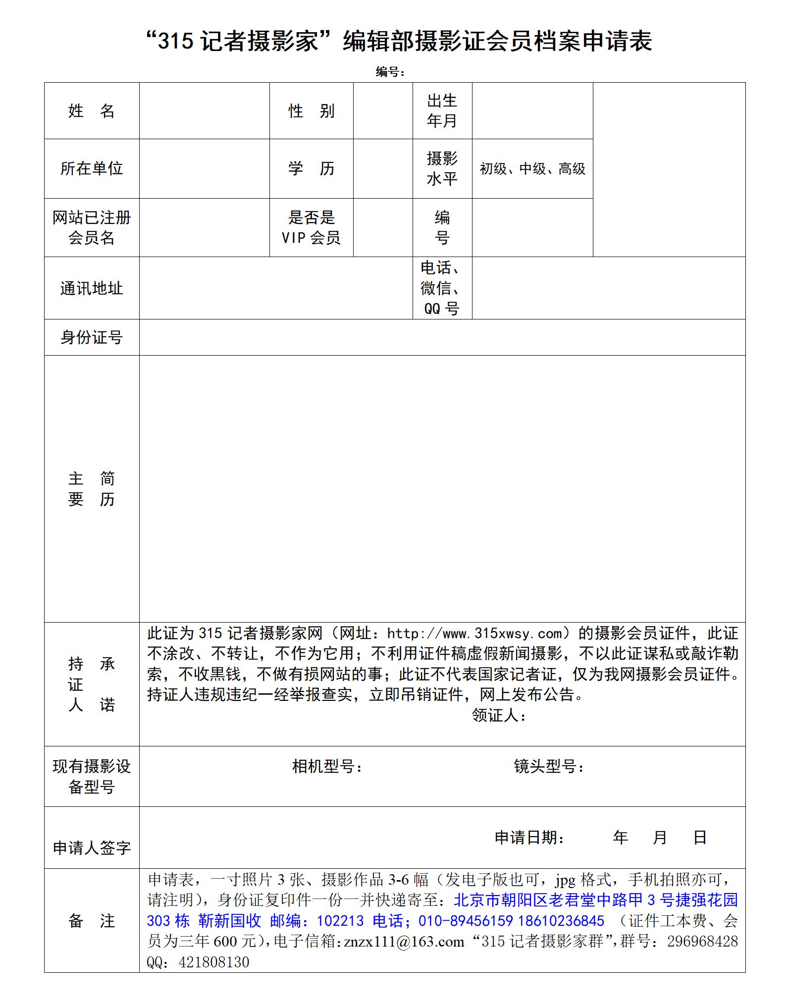 2025�꡶315ӛ�ߔzӰ�ҡ��zӰ���C��Ո�k�����