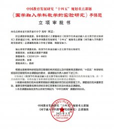 ���ê�(d��)�����n�}������(gu��)�W(xu��)��(j��ng)���b�x�����Z�Ľ̌W(xu��)�Č�(sh��)�(y��n)�о���