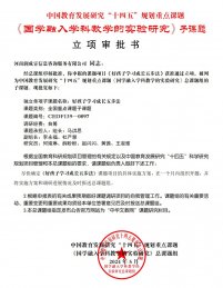 ��ʮ���塱Ҏ(gu��)�����c(di��n)�n�}���ú��ӌW(xu��)��(x��)���L(zh��ng)�岽�����@��(zh��n)ͨ�^���(xi��ng)