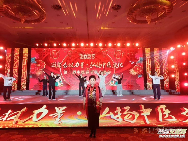 ���t������������ϯ2025��һ��һ·�����y�tˎ���H�����c�ƏV����ߵڶ������t����