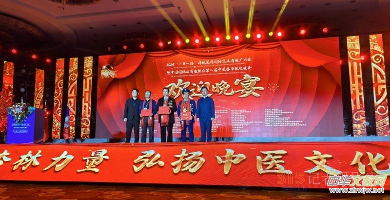�����t�������� 2025 �ڶ������t����������t�����c����