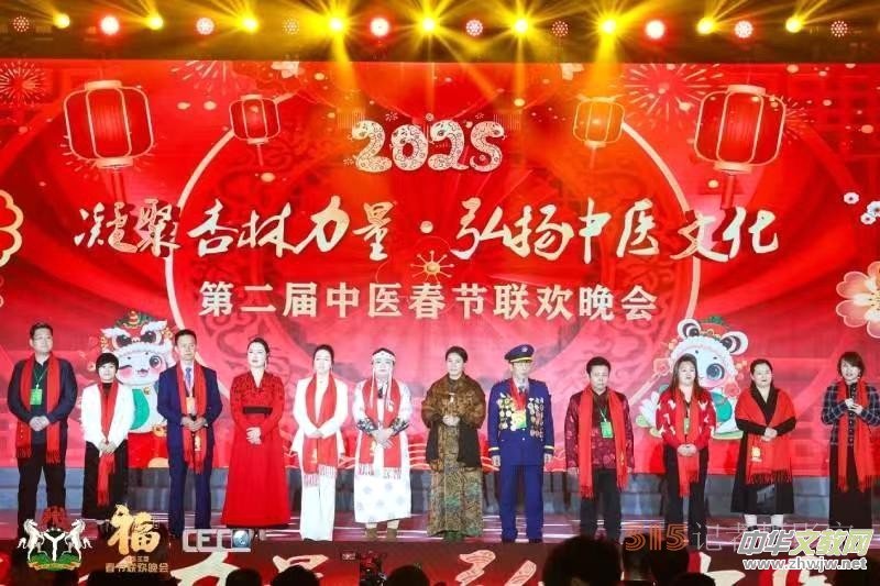 �����t�������� 2025 �ڶ������t����������t�����c����