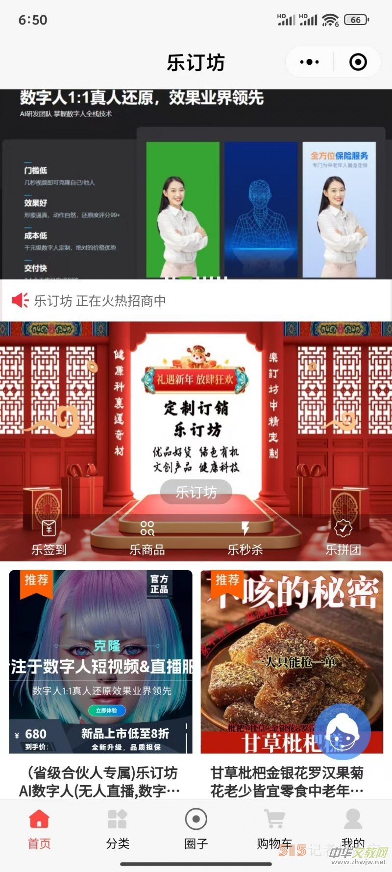 ��ꑘ�ӆ�� ��Ȧ�ӡ����_����Ԫ��������