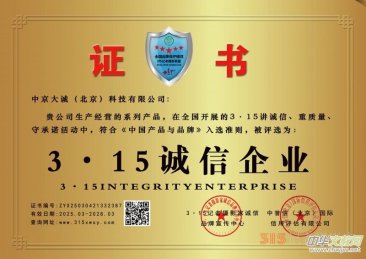 3��15�\(ch��ng)����I(y��)���о����\(ch��ng)���������Ƽ����޹�˾