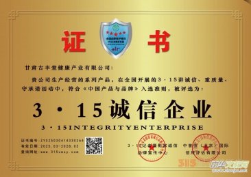 3��15�\(ch��ng)����I(y��)�����C���S�ý����a(ch��n)�I(y��)���޹�˾