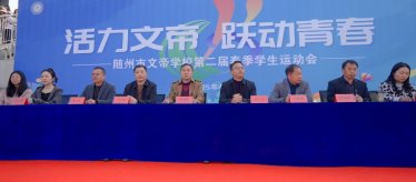 �pؓ(f��)�x��չ���� �����ںϾ`���� ��-����ʡ�S�����ĵیW(xu��)У�\(y��n)��(d��ng)��(hu��)�_Ļʽ���i���|(zh��)�����ӑB(t��i)