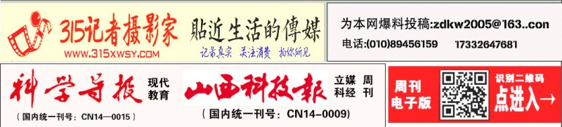 ̫�о����T���� �Pī���힕r����̫��̫�С��κ��ɽˮ����Ʒ�x��չ�ھ���Ļ