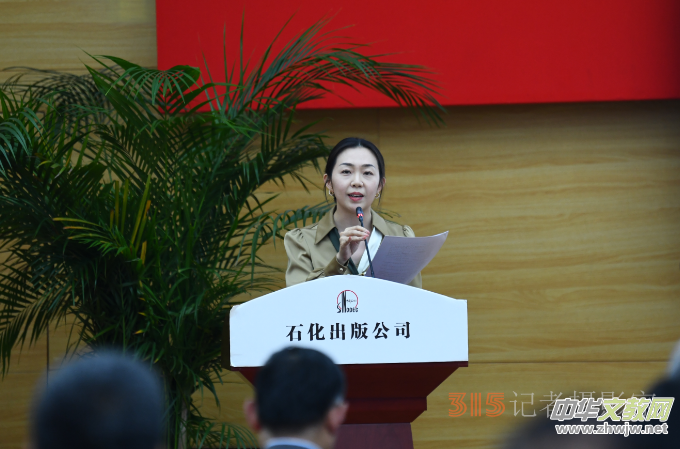 《古今石油和化工人》新書發布會暨第二輯編纂工作啟動會在京舉行 《古今石油和化工人》新書發布會暨第二輯編纂工作啟動會在京舉行