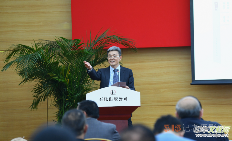 《古今石油和化工人》新書發布會暨第二輯編纂工作啟動會在京舉行 《古今石油和化工人》新書發布會暨第二輯編纂工作啟動會在京舉行