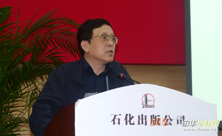 《古今石油和化工人》新書發布會暨第二輯編纂工作啟動會在京舉行 《古今石油和化工人》新書發布會暨第二輯編纂工作啟動會在京舉行