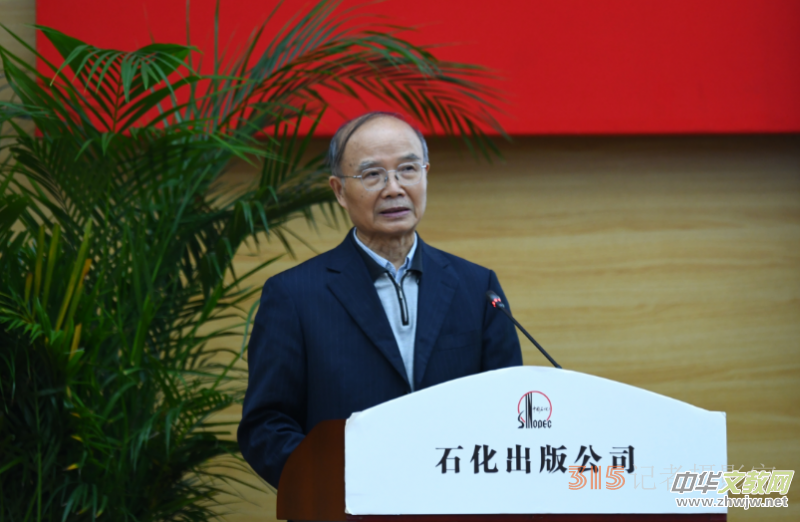 《古今石油和化工人》新書發布會暨第二輯編纂工作啟動會在京舉行 《古今石油和化工人》新書發布會暨第二輯編纂工作啟動會在京舉行