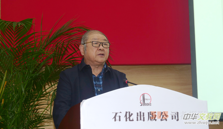 《古今石油和化工人》新書發布會暨第二輯編纂工作啟動會在京舉行 《古今石油和化工人》新書發布會暨第二輯編纂工作啟動會在京舉行