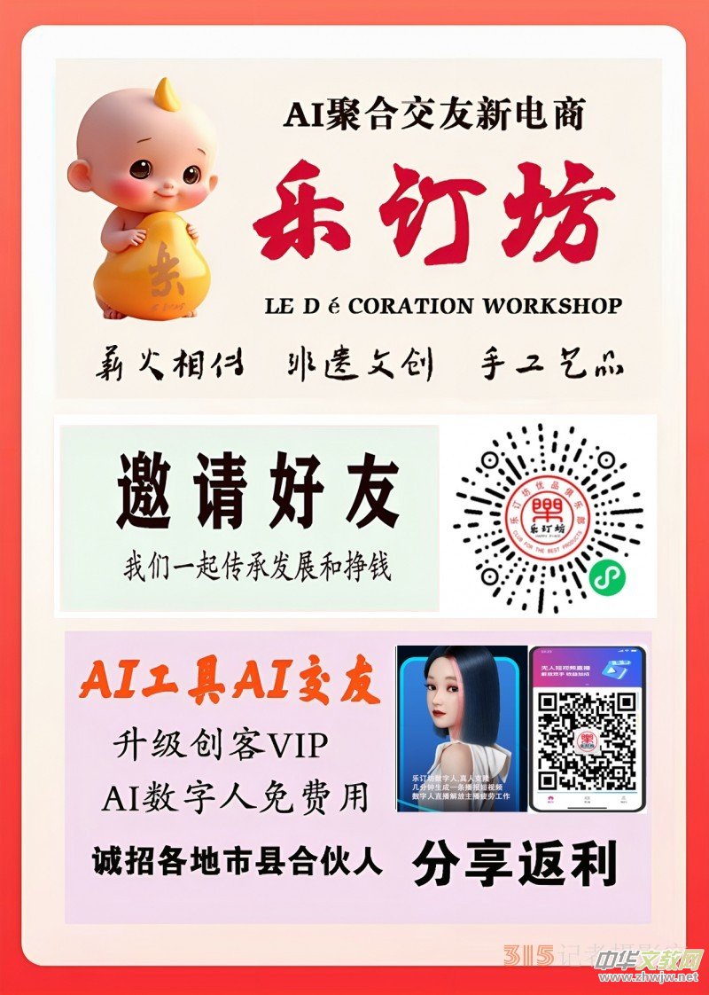 ɽ�|ʡ��ſh�ص��(zh��n)�T�Ǵ壬�@���Ї���̼���(zh��n)���M�Ŀ��