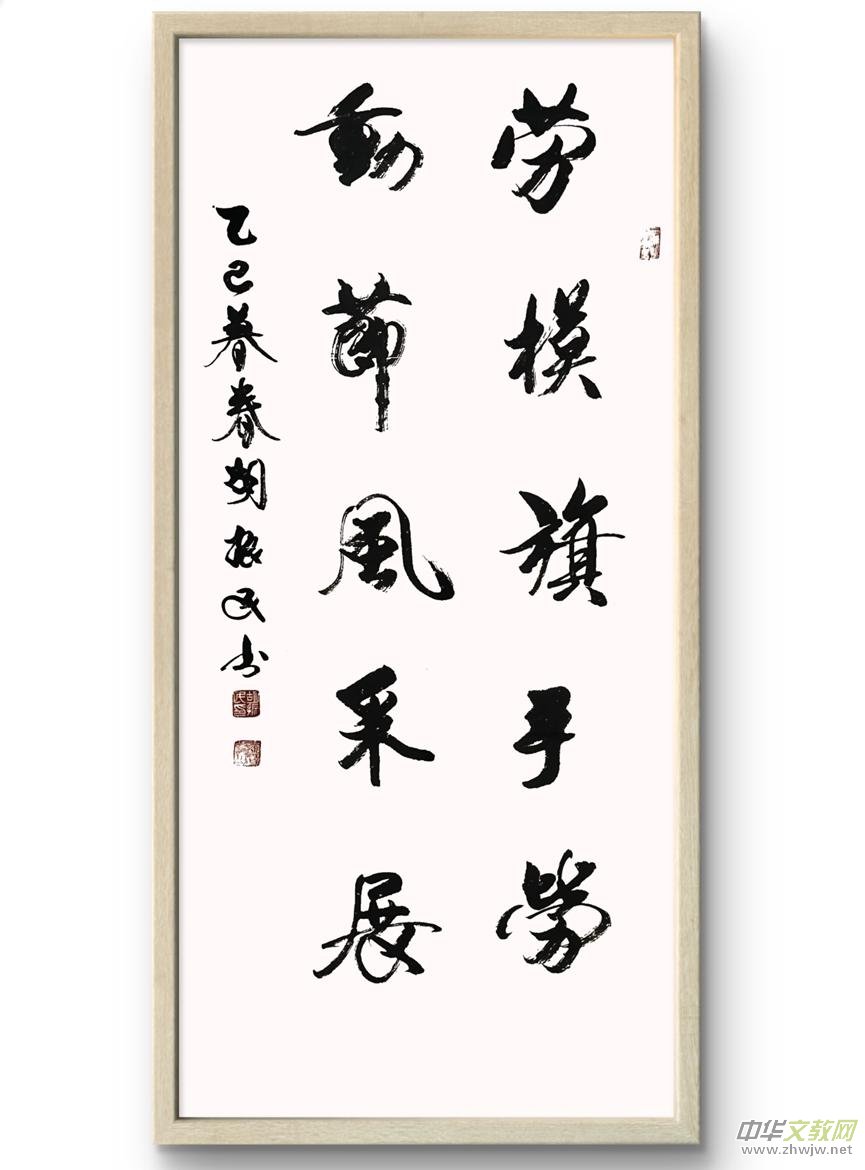 匯聚榜樣力量,共賞藝術華章—“勞模旗手勞動節風采展”在滬盛大啟幕 匯聚榜樣力量,共賞藝術華章—“勞模旗手勞動節風采展”在滬盛大啟幕