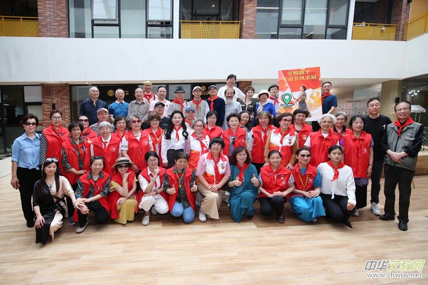 匯聚榜樣力量,共賞藝術華章—“勞模旗手勞動節風采展”在滬盛大啟幕 匯聚榜樣力量,共賞藝術華章—“勞模旗手勞動節風采展”在滬盛大啟幕