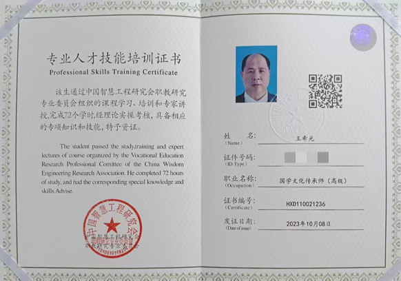 ������W��ʮ�d ���ɱ��L�T��֪���� ��ϣ��ć��W����֮·