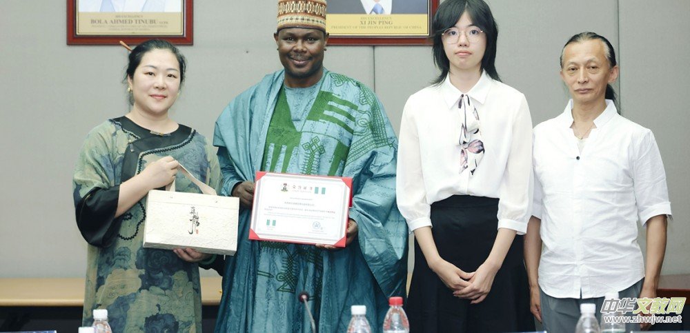 梁貴賢女士受邀出席尼日利亞大使館中尼中醫(yī)文化交流活動(dòng)​ 梁貴賢女士受邀出席尼日利亞大使館中尼中醫(yī)文化交流活動(dòng)​