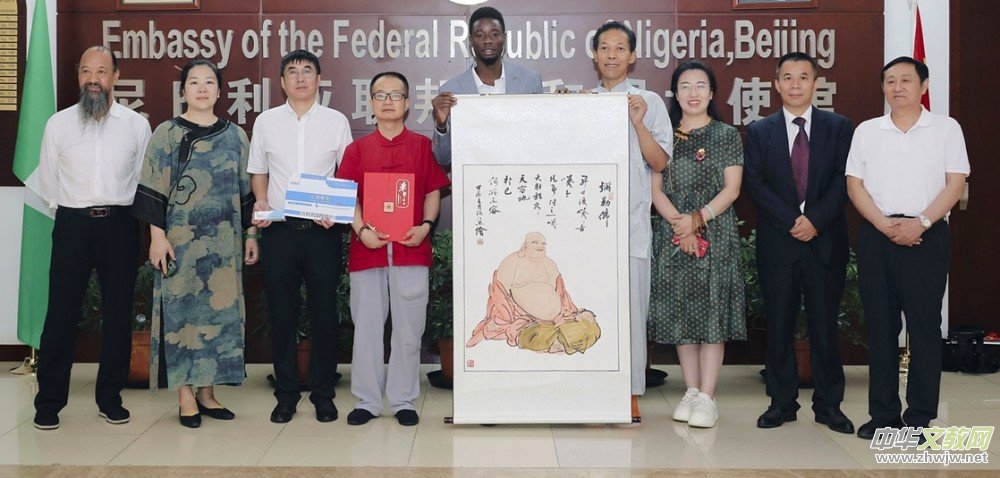 梁貴賢女士受邀出席尼日利亞大使館中尼中醫(yī)文化交流活動(dòng)​ 梁貴賢女士受邀出席尼日利亞大使館中尼中醫(yī)文化交流活動(dòng)​