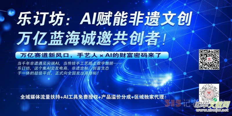 羅建國老中醫受邀出席國際中醫文化交流活動​ 羅建國老中醫受邀出席國際中醫文化交流活動​
