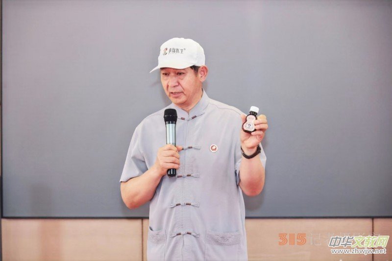 羅建國老中醫受邀出席國際中醫文化交流活動​ 羅建國老中醫受邀出席國際中醫文化交流活動​