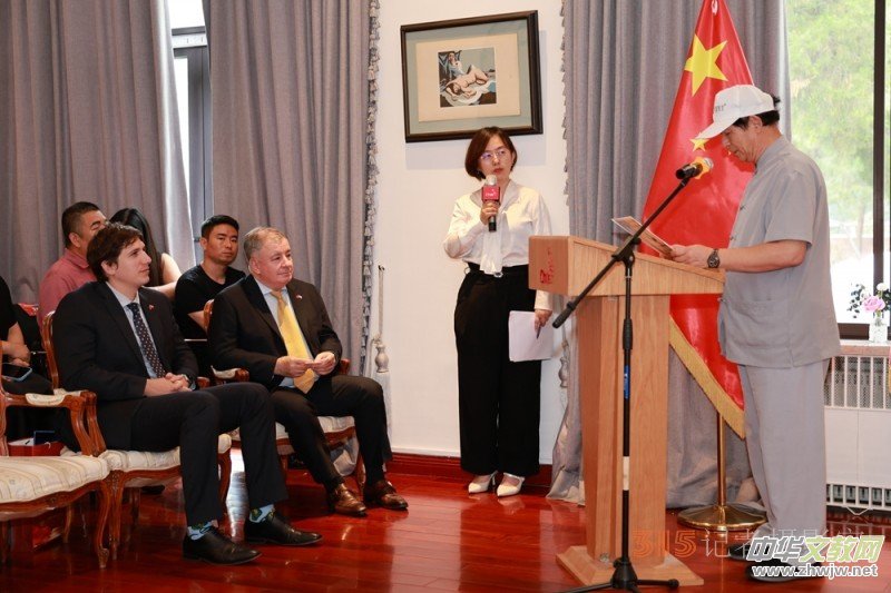 羅建國老中醫受邀出席國際中醫文化交流活動​ 羅建國老中醫受邀出席國際中醫文化交流活動​
