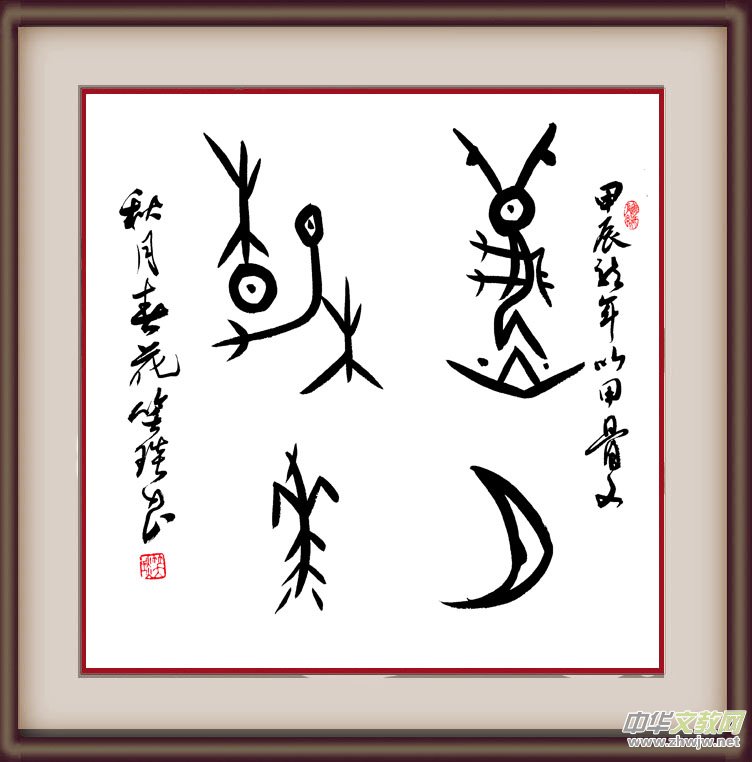 ̽��Ц��Ԋ���ˇ�g���磺��Փ���c����ˇ�g�ă����P