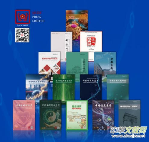 �������������޹�˾��QUEST PRESS LIMITED���ڰ��T���� �_�����H�W�g�����¸��