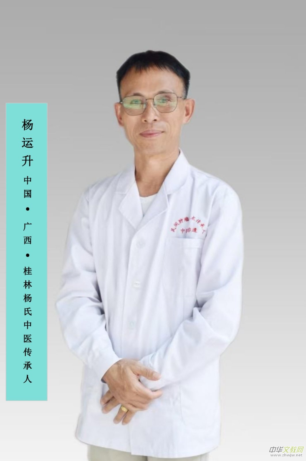 ���d���tˎ�a�I �츣�����߸���  �Ї��V�����֗������t�����˗��\��