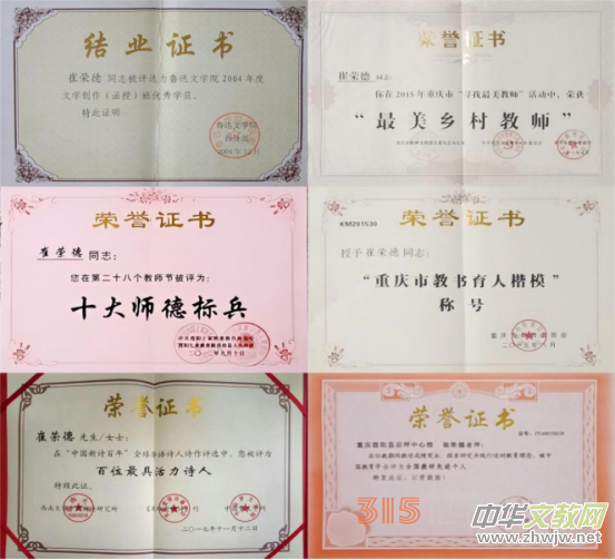Ԋ�P�����l�������������Ӊ������ޘs�£��������c�����g����ʺ��