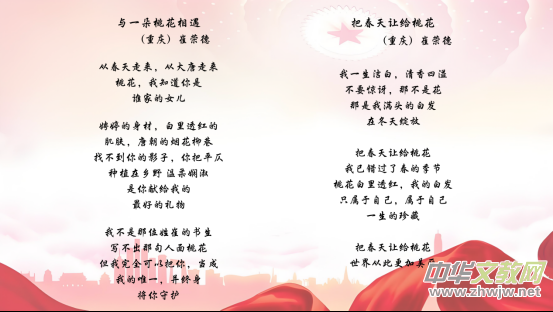 Ԋ�P�����l�������������Ӊ������ޘs�£��������c�����g����ʺ��