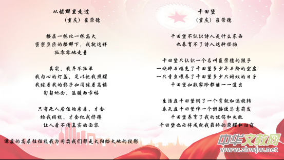 Ԋ�P�����l�������������Ӊ������ޘs�£��������c�����g����ʺ��