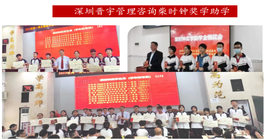 ��r犣�У�L����˼�댦�WУ�İlչ���P��Ҫ