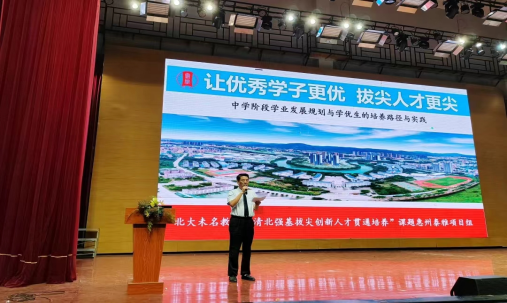 ��r犣�У�L����˼�댦�WУ�İlչ���P��Ҫ