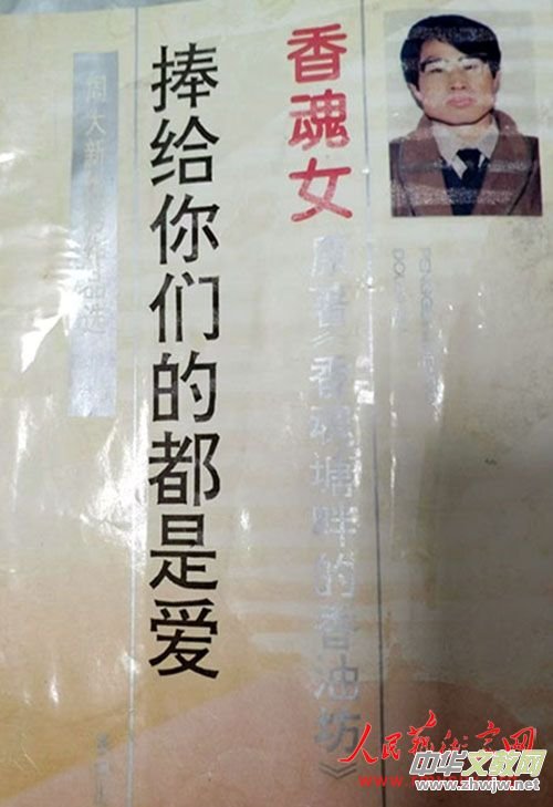 專訪第七屆茅盾文學(xué)獎獲得者周大新 專訪第七屆茅盾文學(xué)獎獲得者周大新