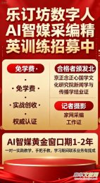 AI��ý�ɾ���ӢӖ����ļ�У���W�M������(zh��n)��(chu��ng)�ա���(qu��n)���J�C��������