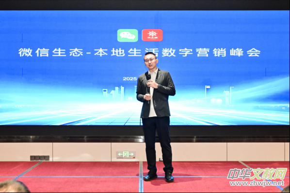 為實體商業數字化轉型注入新動能 為實體商業數字化轉型注入新動能