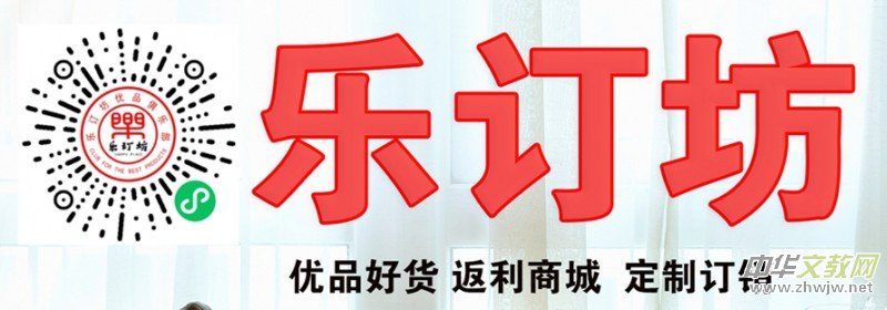 為實體商業數字化轉型注入新動能 為實體商業數字化轉型注入新動能
