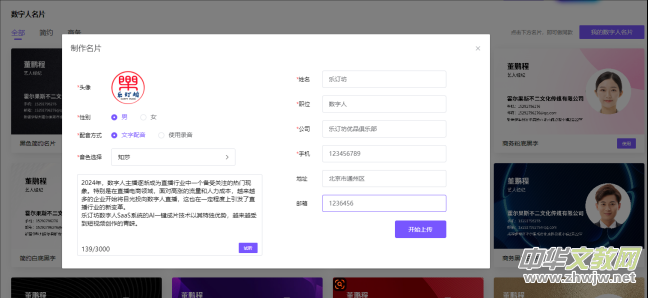 ��ӆ��������APP���b�����d���b