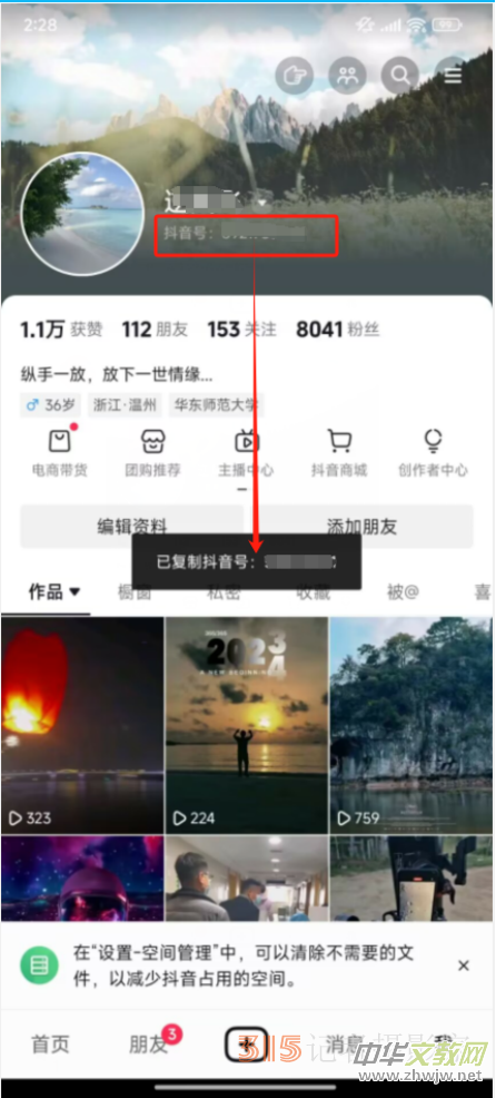 ��ӆ��������APP���b�����d���b