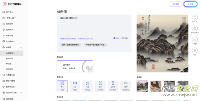 ��ӆ��������APP���b�����d���b
