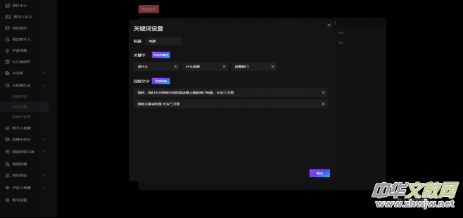 ��ӆ��������APP���b�����d���b