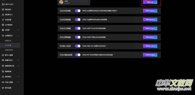 ��ӆ��������APP���b�����d���b